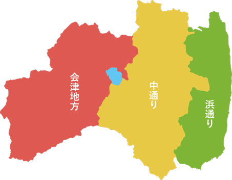 福島県のエリア画像