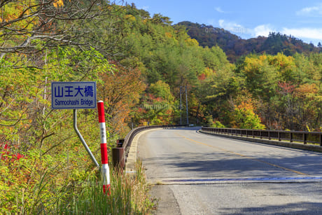 山王峠の画像