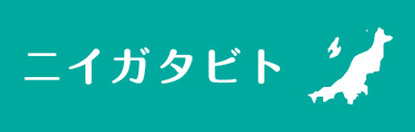 ニイガタビトのロゴ画像